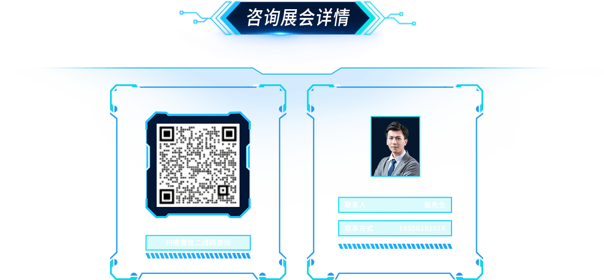 expo-link